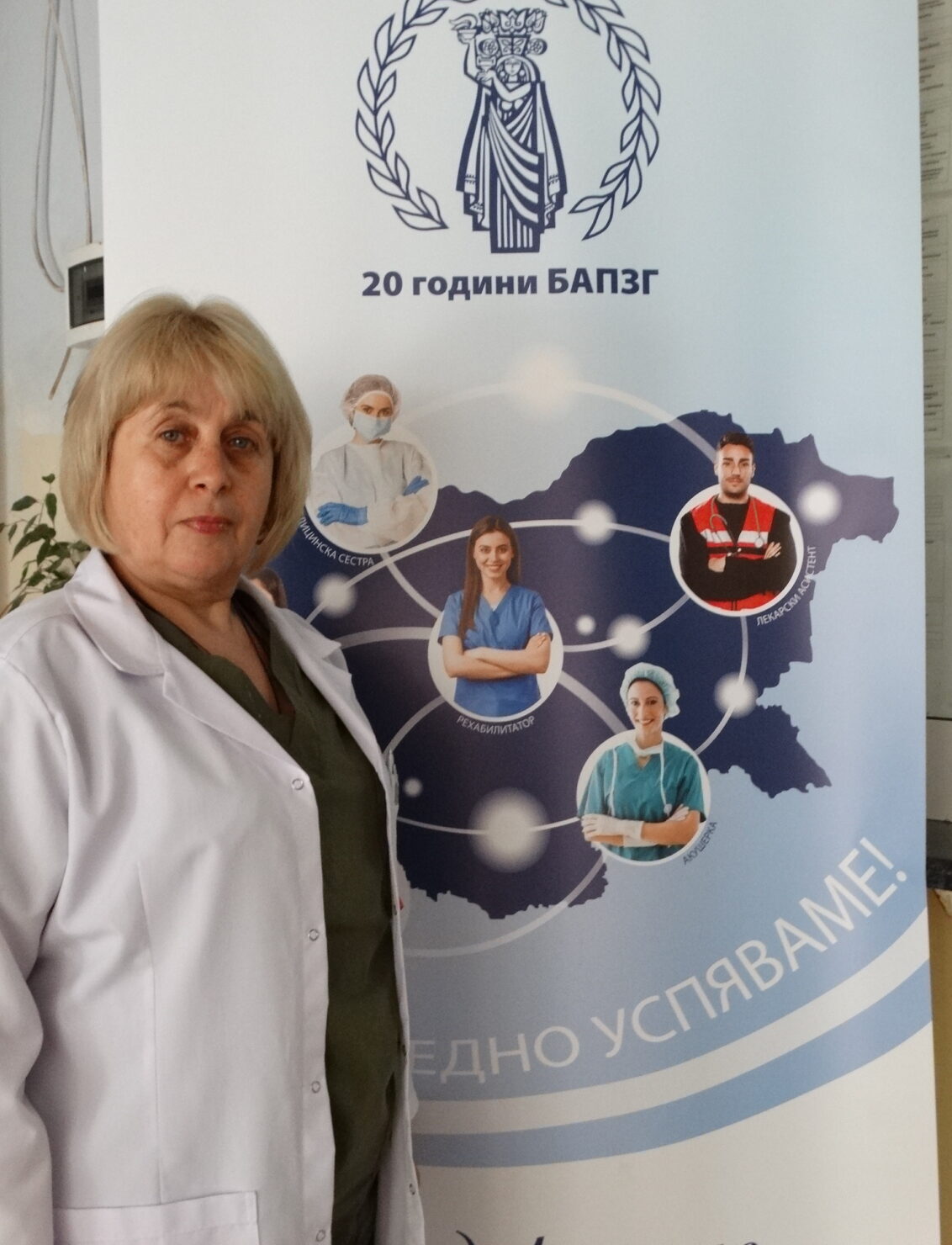 Честит Международен ден на сестринството
