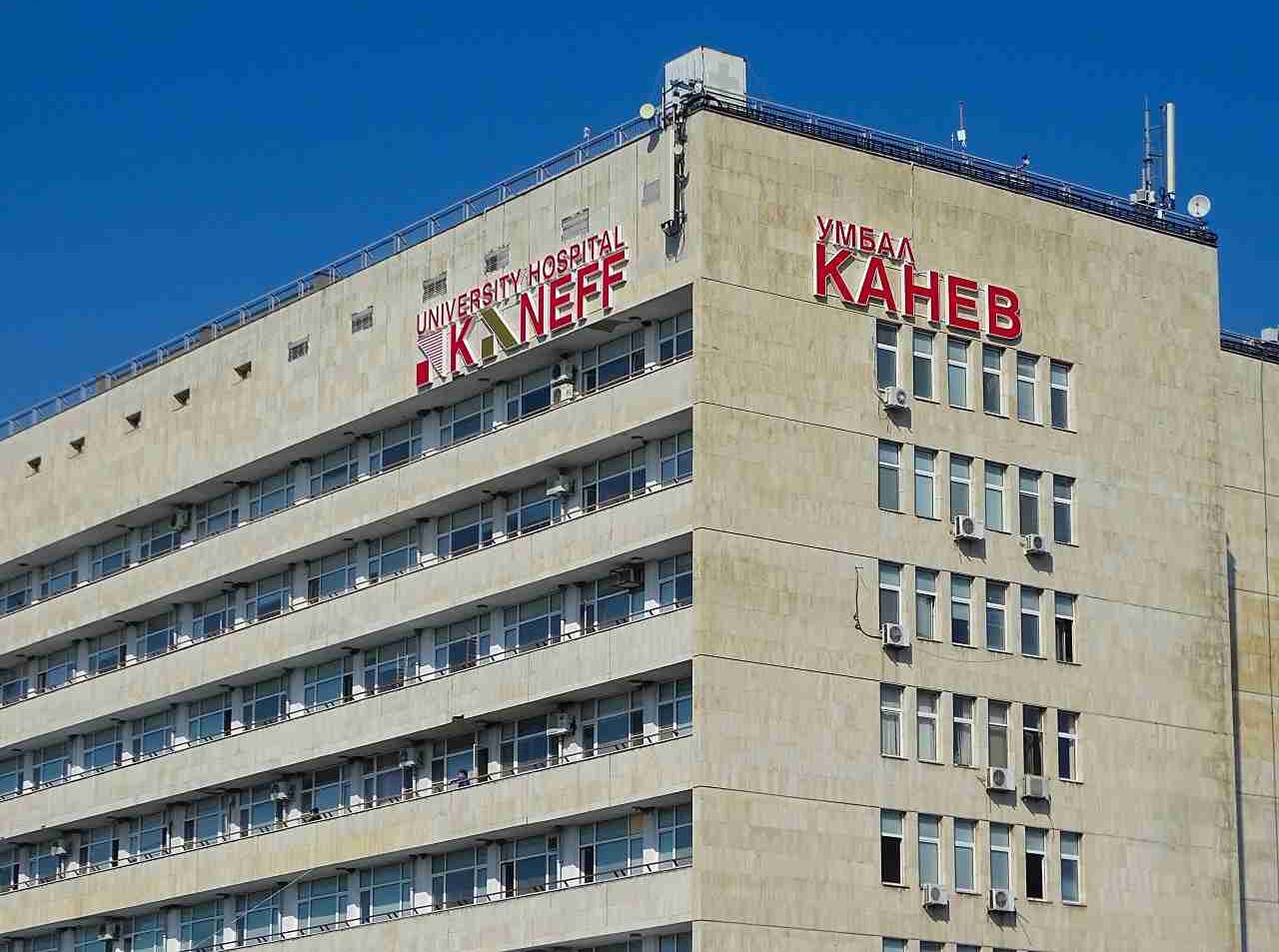 Лекари от УМБАЛ „Канев“ извършиха иновативна органосъхраняваща операция при пациент с рак на пениса